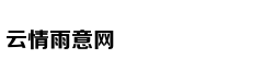 私募持股曝光：高毅新进8股 淡
